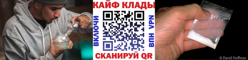 Все наркотики Моздок COCAIN ГАШ СОЛЬ Марихуана