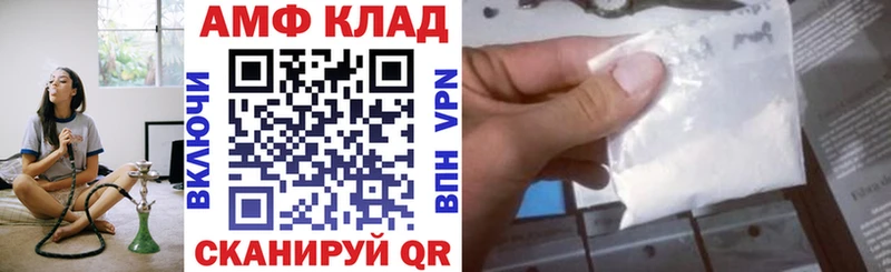 наркотики Моздок blacksprut маркетплейс АМФ VHQ