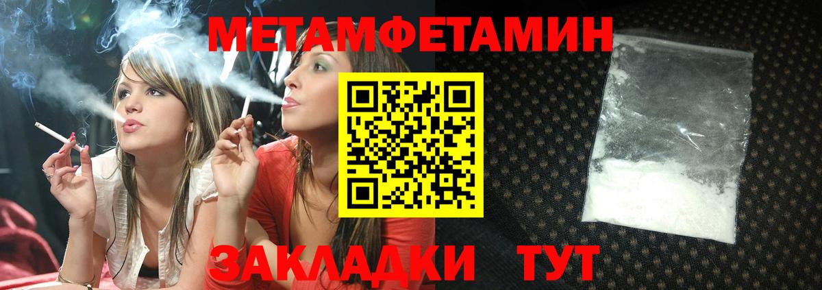 Моздок  Конопля  МДМА  Вход с VPN  Героин  Мефедрон  