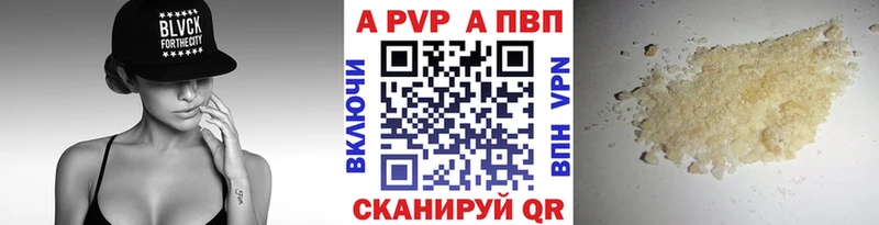 A PVP Соль  дарнет шоп  Моздок 