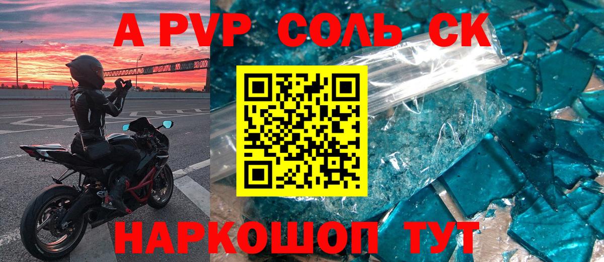 Гашиш Моздок