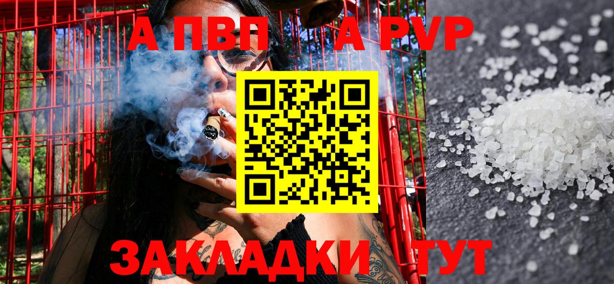 A PVP СК КРИС Моздок