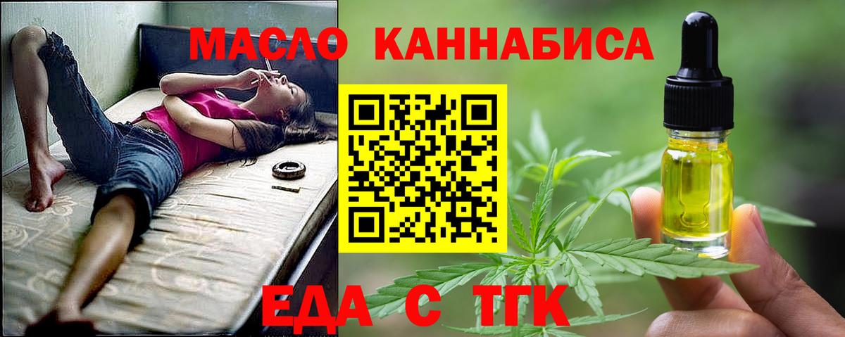 Canna-Cookies конопля Моздок