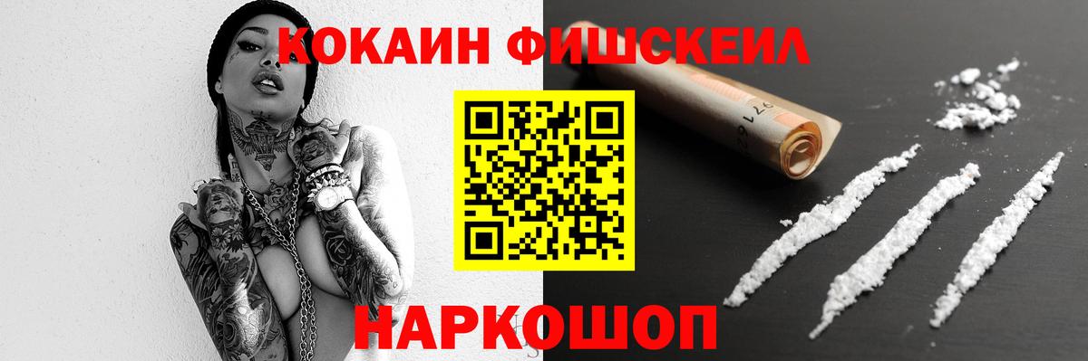 Кокаин Колумбийский Моздок