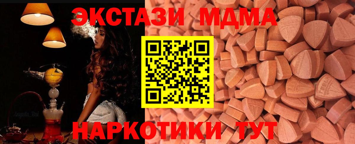 даркнет как зайти  Вход с VPN  ЭКСТАЗИ  Моздок  Ecstasy louis Vuitton 