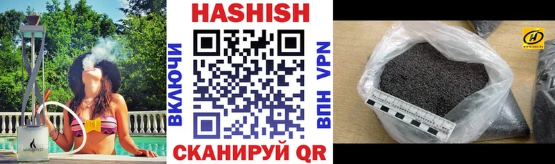 кракен ONION  купить  цена  Моздок  Гашиш hashish 