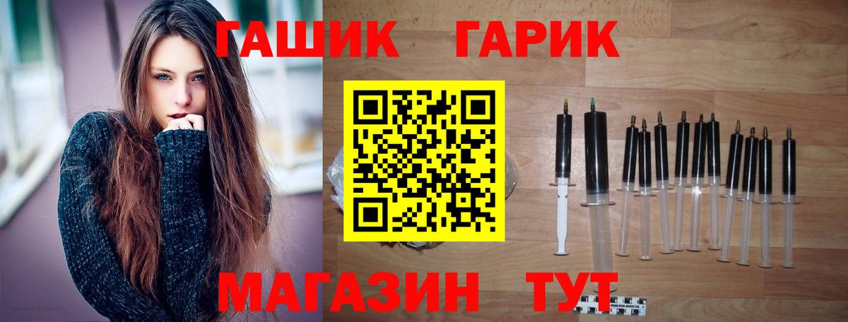 Моздок  ГАШ гарик  Гашиш гарик  Вход с VPN 