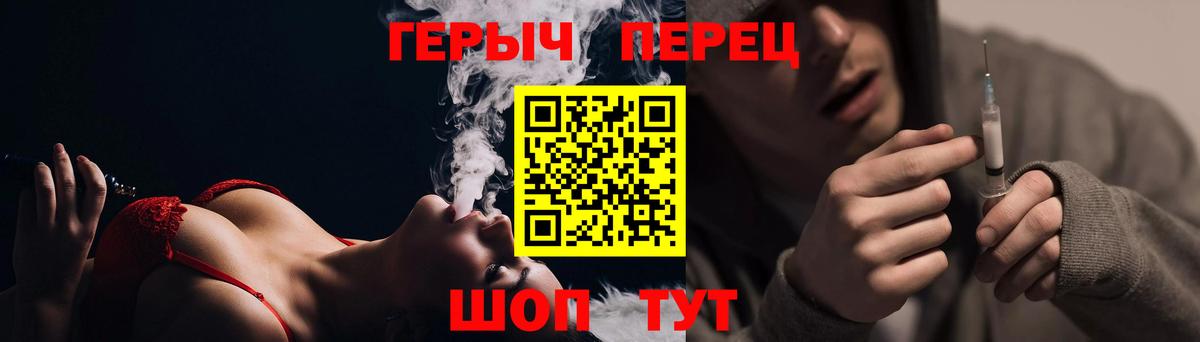 Моздок  ГЕРОИН белый  Вход с VPN 