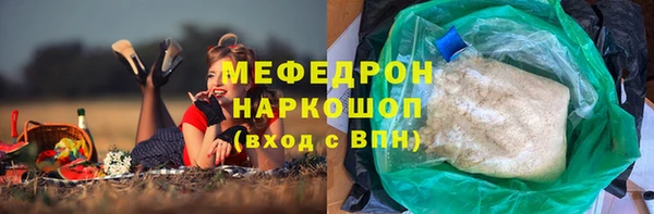 первитин Абдулино
