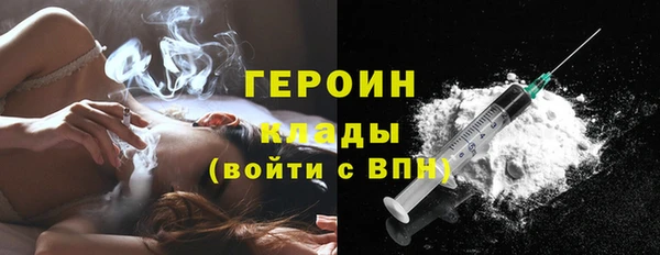 первитин Абдулино