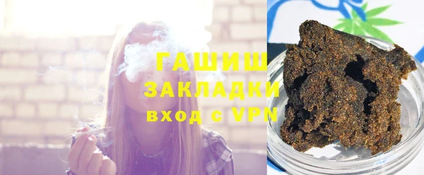 первитин Абдулино