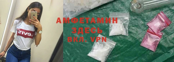 2c-b Абаза