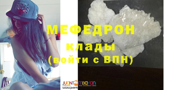 амф Абинск