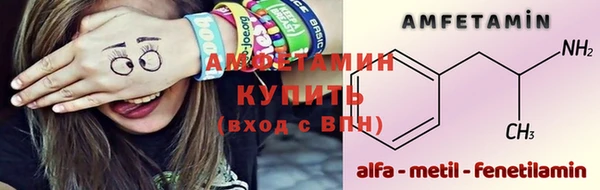 амф Абинск