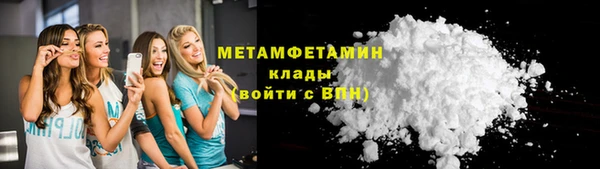 2c-b Абаза