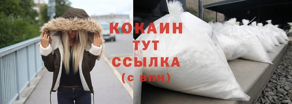 первитин Абдулино