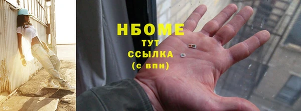 амф Абинск