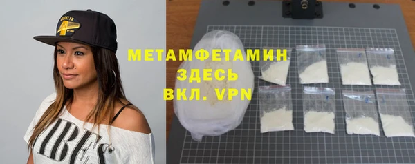 2c-b Абаза