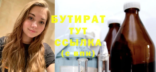 амф Абинск