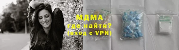 2c-b Абаза