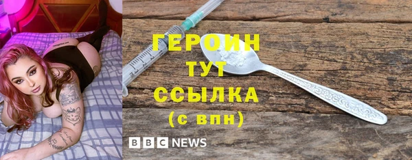 2c-b Абаза