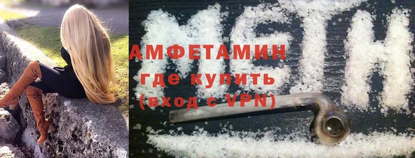 амф Абинск