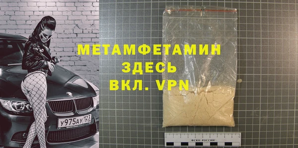 2c-b Абаза