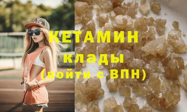 первитин Абдулино