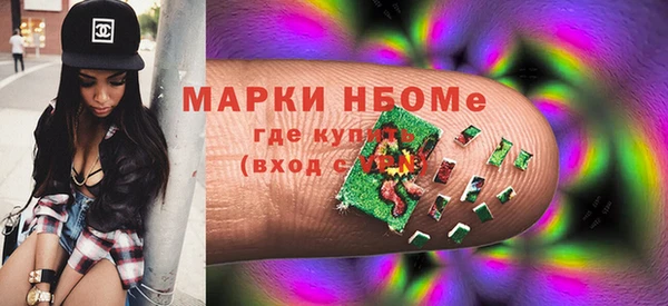 амф Абинск