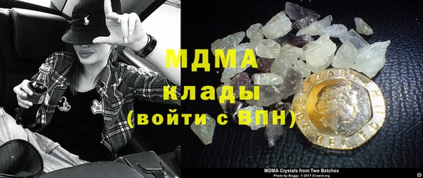 амф Абинск
