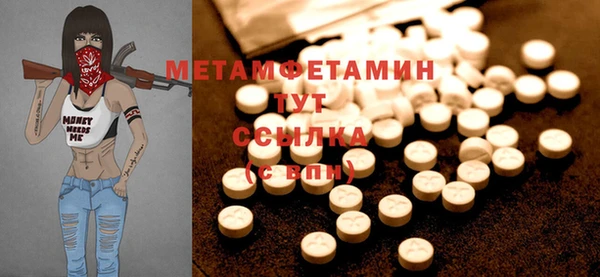 2c-b Абаза