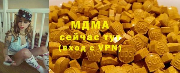амф Абинск
