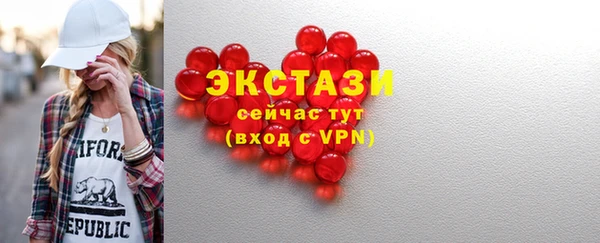 первитин Абдулино