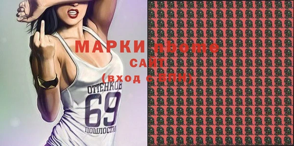 первитин Абдулино