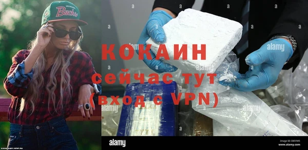 первитин Абдулино
