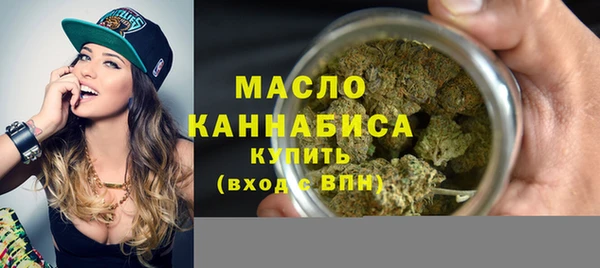 первитин Абдулино