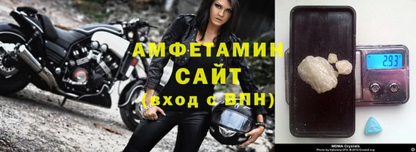 первитин Абдулино
