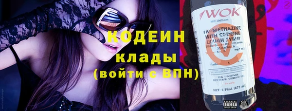 2c-b Абаза