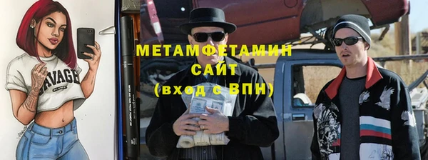 первитин Абдулино
