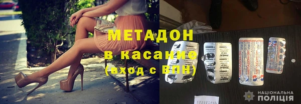 амф Абинск