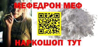 стаф Бугуруслан