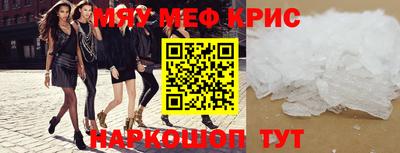 jwh Гулькевичи