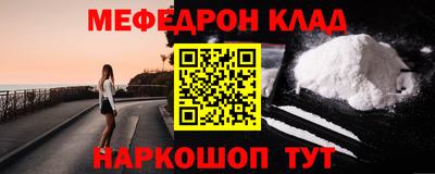 стаф Бугуруслан