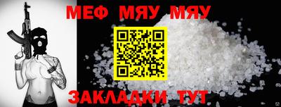 стаф Бугуруслан
