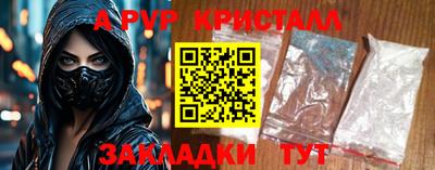 альфа пвп Бузулук