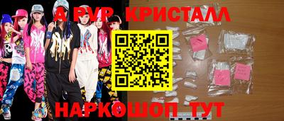 метадон Будённовск