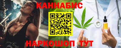 jwh Гуково
