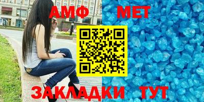 стафф Ирбит