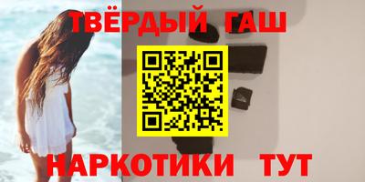 дистиллят марихуана Ипатово