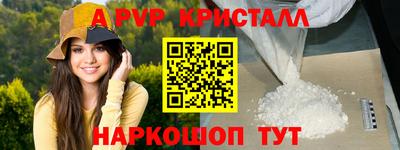 стаф Бугуруслан